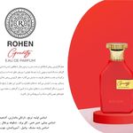 شرکت مهرگستربویان هرمس ( عطر و ادکلن )