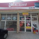 باتری رستگار