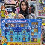 اسباب بازی کی کی