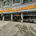 گالری مبلمان آرامش