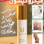 فروش محصولات آرایشی و بهداشتی آئینی