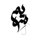 طراحی و دوخت مریم