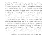 وکیل پایه یک دادگستری علی اکبر بهرامی