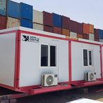مجتمع صنعتی دپوکانتین