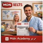 آموزشگاه زبان انگلیسی آکادمی انگلیسی MDN