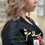 آموزشگاه زیبایی جودی