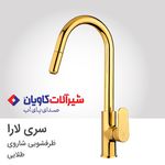 فروشگاه شیرآلات و چینی آلات هومان کو