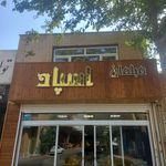 تابلوسازی پیمان کامپوزیت چلنیوم