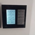 هوشمند پارس