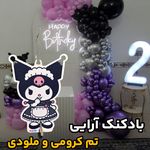رنگین کمان تم تولد و لوازم بادکنک دکور