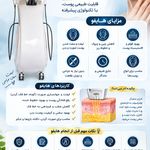 مرکز پی آر پی تهران