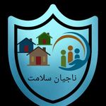 ناجیان سلامت