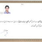 تخصص ارسال حوالجات سیستم سوییفت