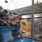 قالیشویی ستاره شهر ما