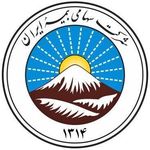 بیمه ایران کد ۳۷۳۵۲