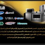 کولر و اسپیلت سینا شیرین زاده