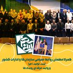 کانون آیینه هنر