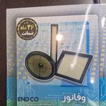 تولیدی چراغ های led,smdالکترو نور داماش