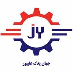 لوازم یدکی چینی جهان یدک