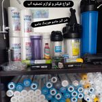 فروشگاه تصفیه آب خراسانی