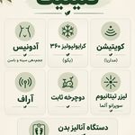 مرکز لاغری آنجل فیت