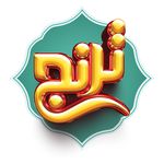 تابلوسازی و برش لیزر ترنج