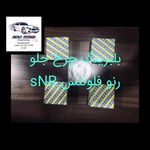 فروشگاه رنو تکنیک