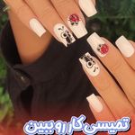 کلینیک تخصصی ناخن آران (افسریه)