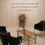 نازنین رحمتیان دهکردی روانشناس بالینی