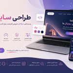 کانون تبلیغاتی آیینه هنر