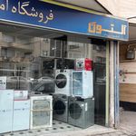 امین برادران حسینی