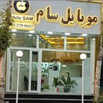 موبایل سام لوازم جانبی