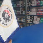 دنیای لنت
