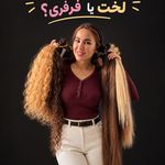 سالن زیبایی مصی