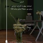 کارسان سفر (بلیط قطار موجود نمی‌باشد)