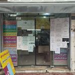 کافی نت کاظمی
