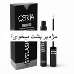 فروشگاه آرایشی بهداشتى و سالنی ميلوكس