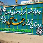 چاپ و تبلیغات سعیدی