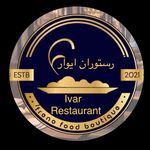 رستوران ایوار
