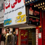 کافی نت یاسین