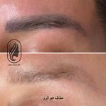 مطب پوست و مو زیبایی دکتر فرشته طاهر