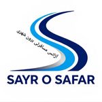 تاکسی تلفنی بین شهری سیروسفر کرمان