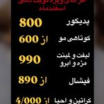 آموزشگاه و سالن زیبایی هستی فرهمند