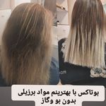 کراتینکار،بوتاکس،در ارایشگاه