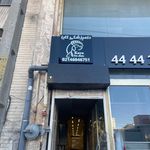 کلینیک دامپزشکی و پت شاپ کایا