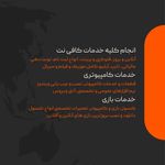 کافی نت الو نترو