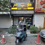 مجموعه ایتالیایی فام فوود
