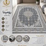 Arshcarpet