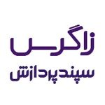شرکت سپند پردازش زاگرس