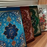 انتشارات یاقوت کویر